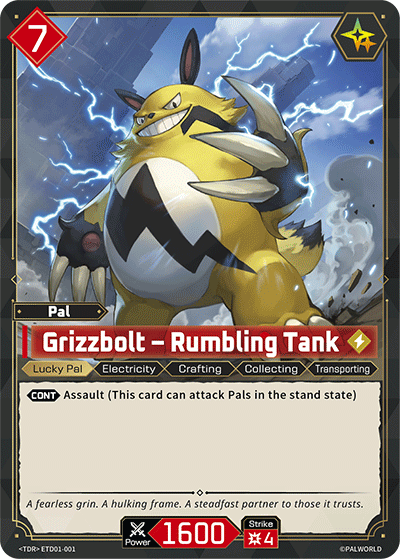 Official Trial Deck card artwork